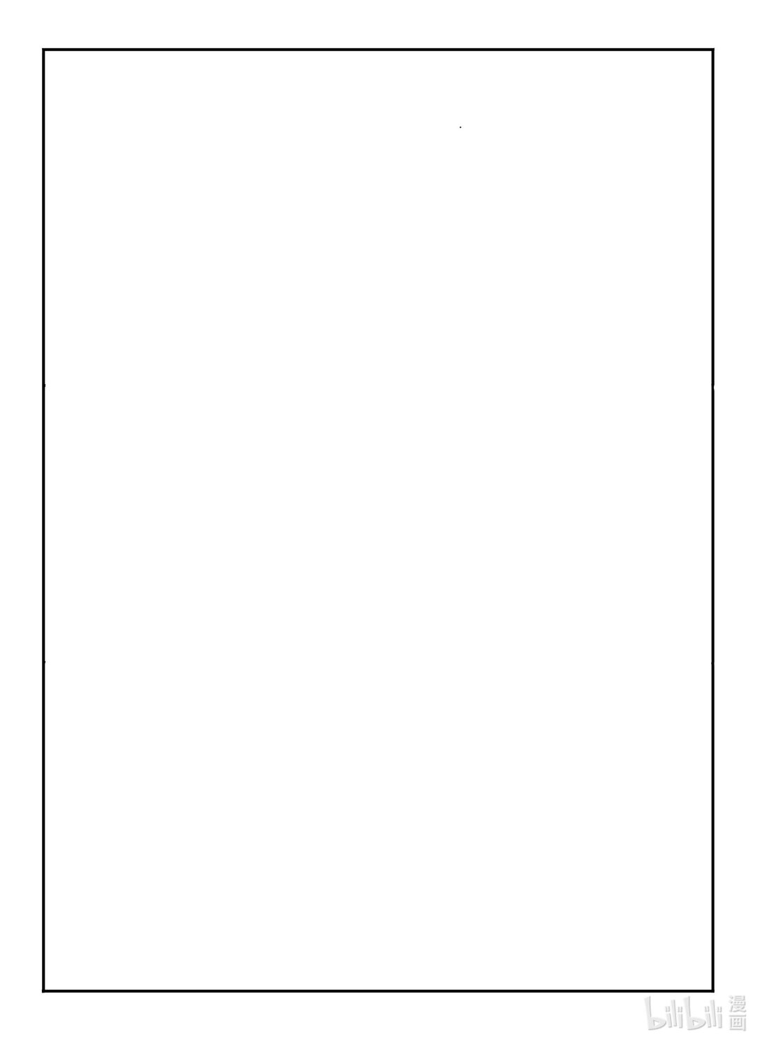 21级联创 刘泽学《房车》(1/2)-第23话