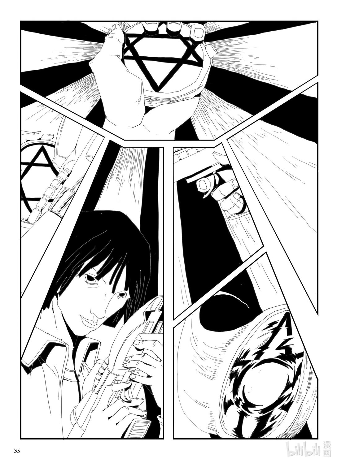 21级联创 刘泽学《房车》(1/2)-第23话