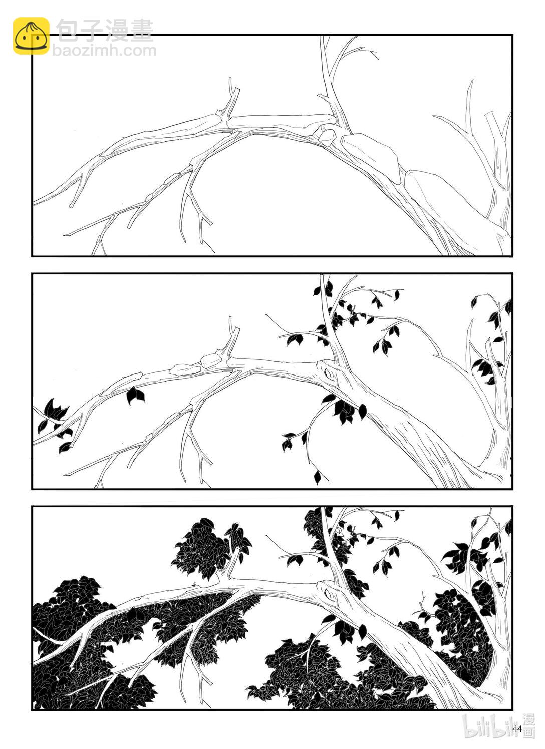 21级联创 刘泽学《房车》(1/2)-第23话