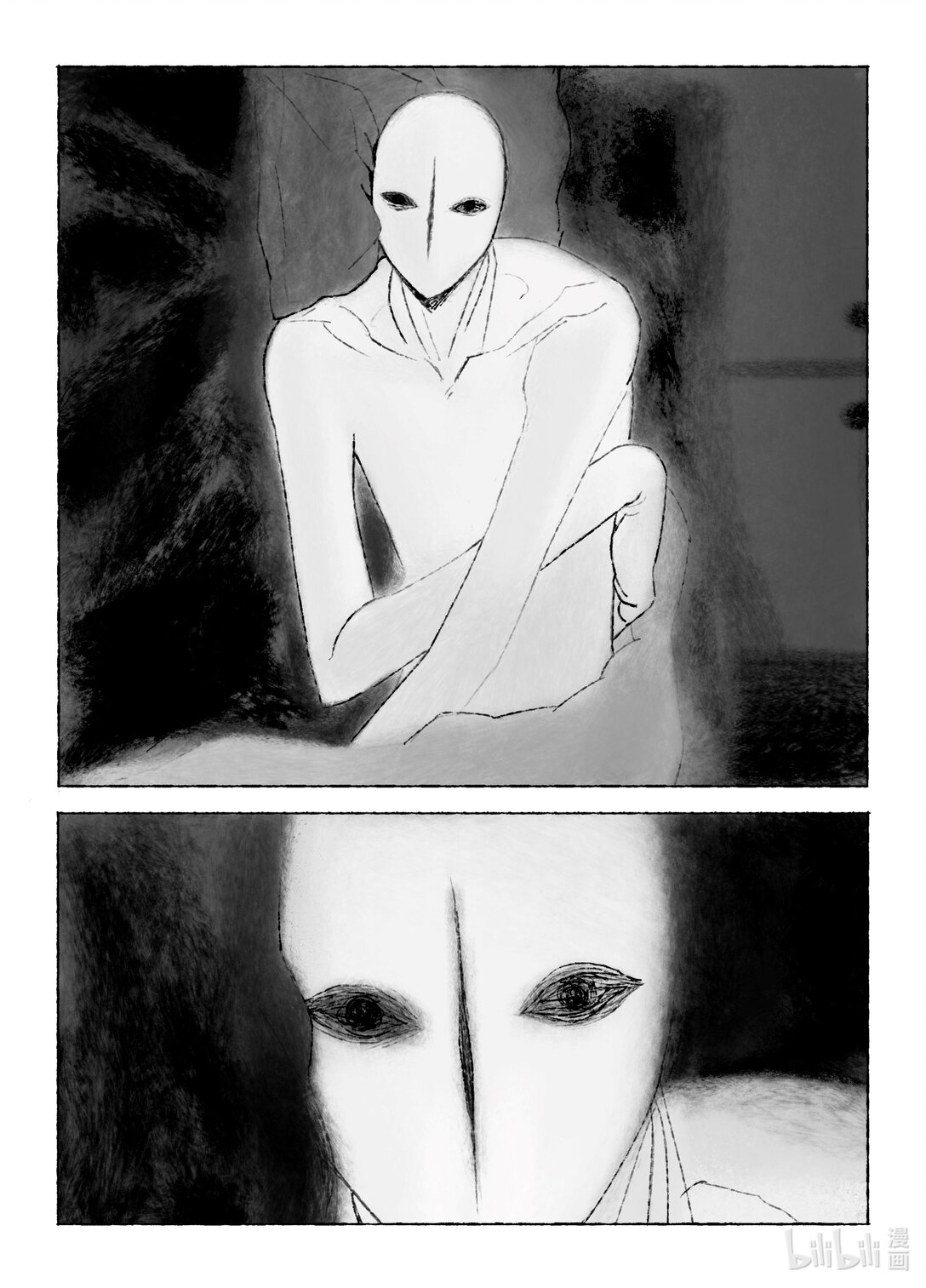 21级联创 田珂华《JELLYFISH POOL》-第27话