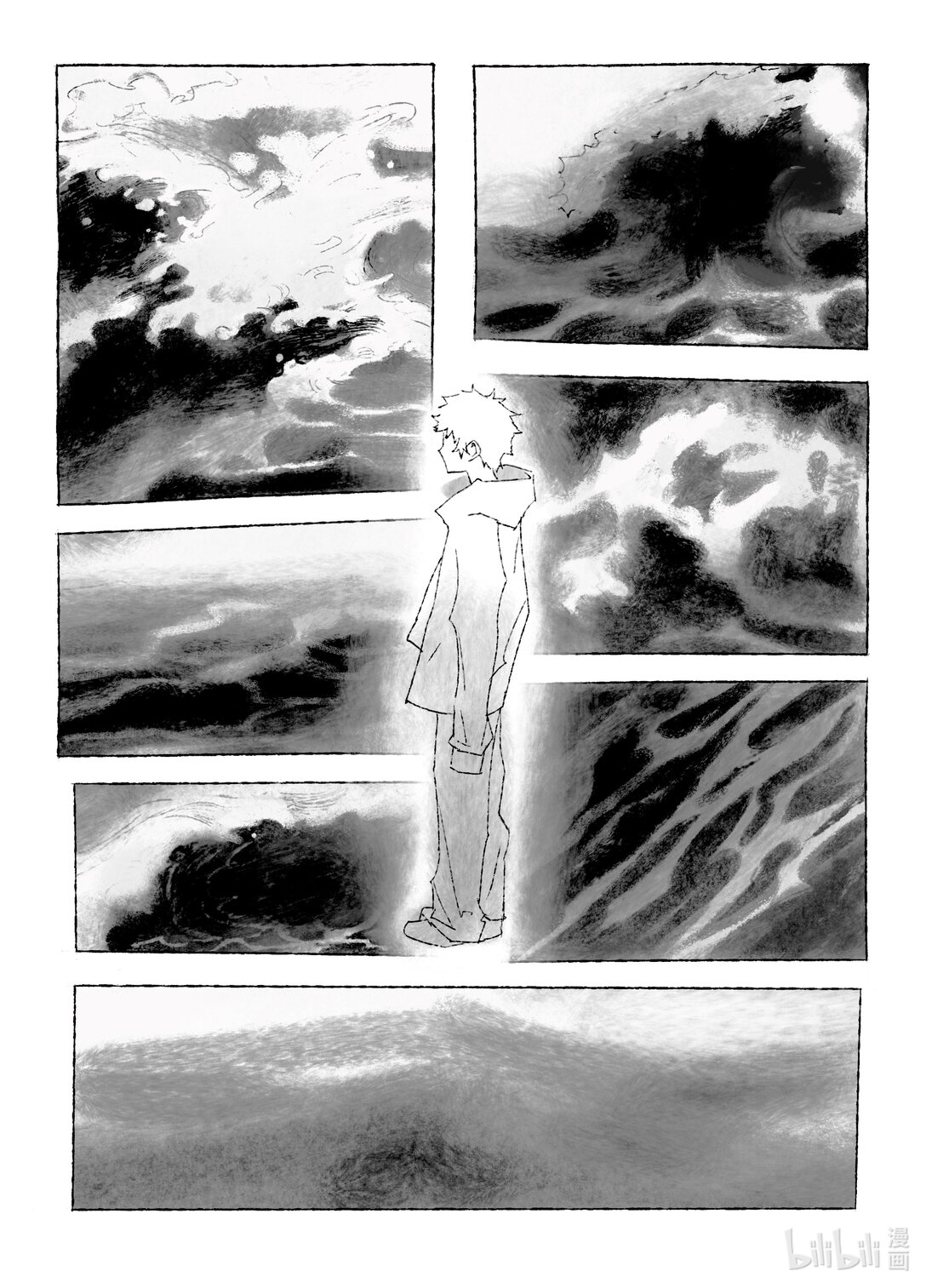 21级联创 田珂华《JELLYFISH POOL》-第27话