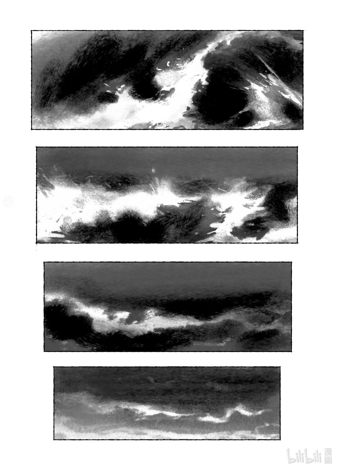 21级联创 田珂华《JELLYFISH POOL》-第27话