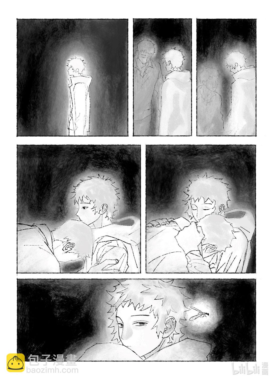 21级联创 田珂华《JELLYFISH POOL》-第27话