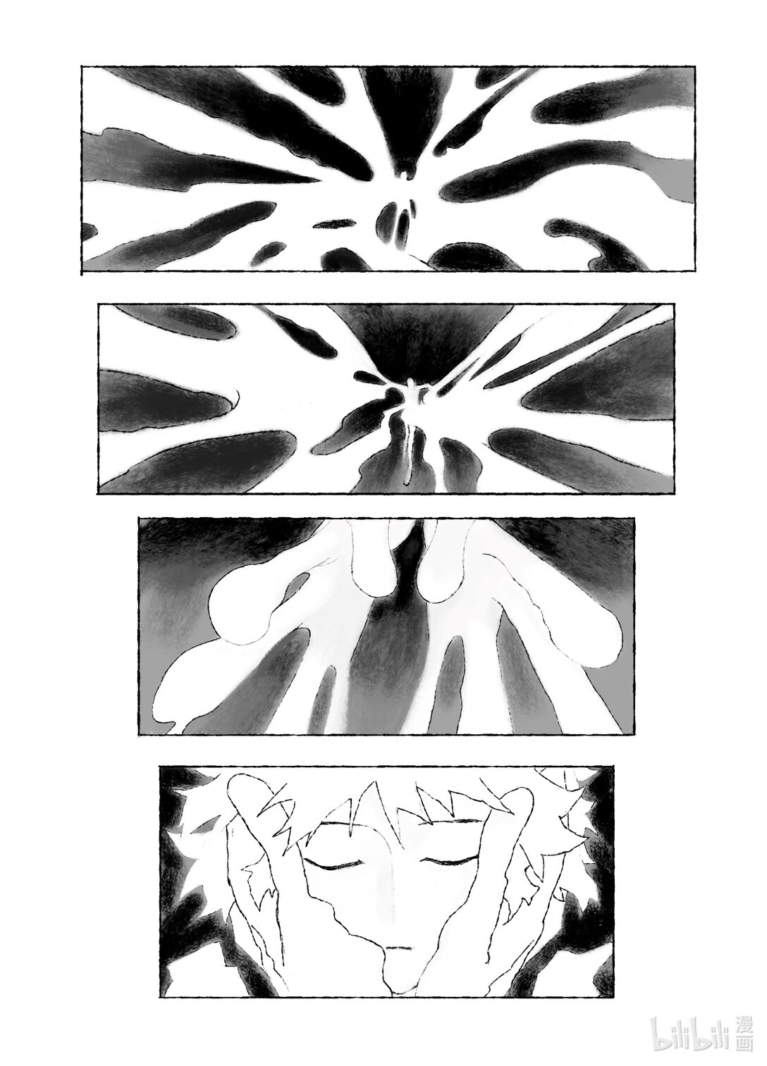 21级联创 田珂华《JELLYFISH POOL》-第27话