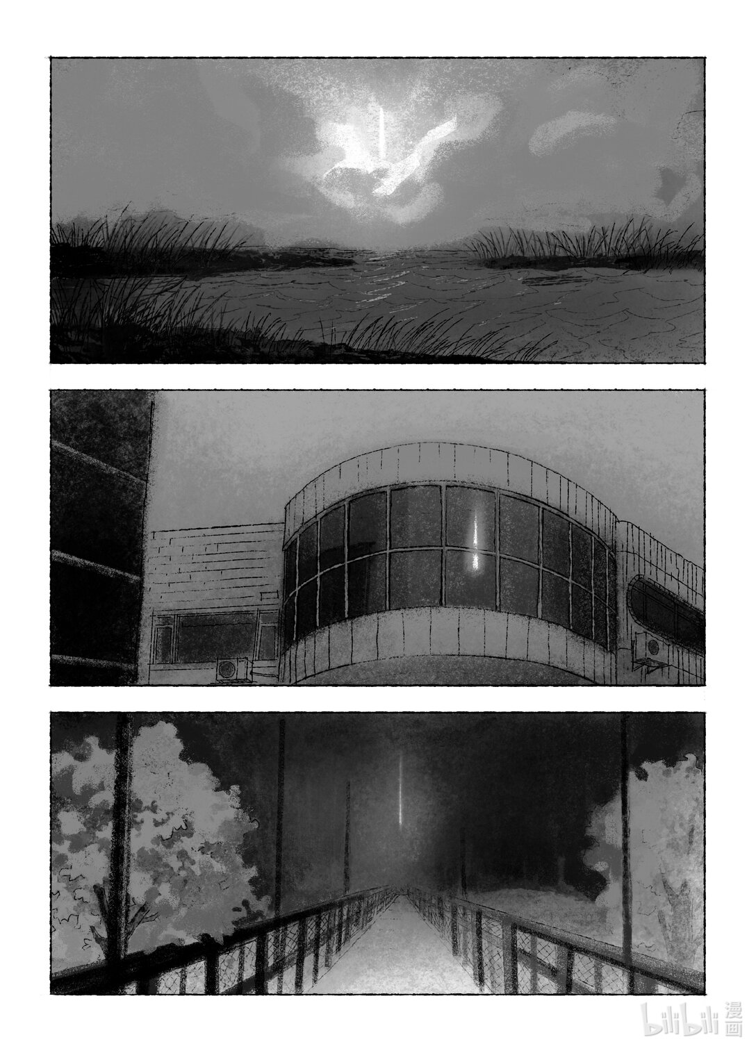 21级联创 田珂华《JELLYFISH POOL》-第27话