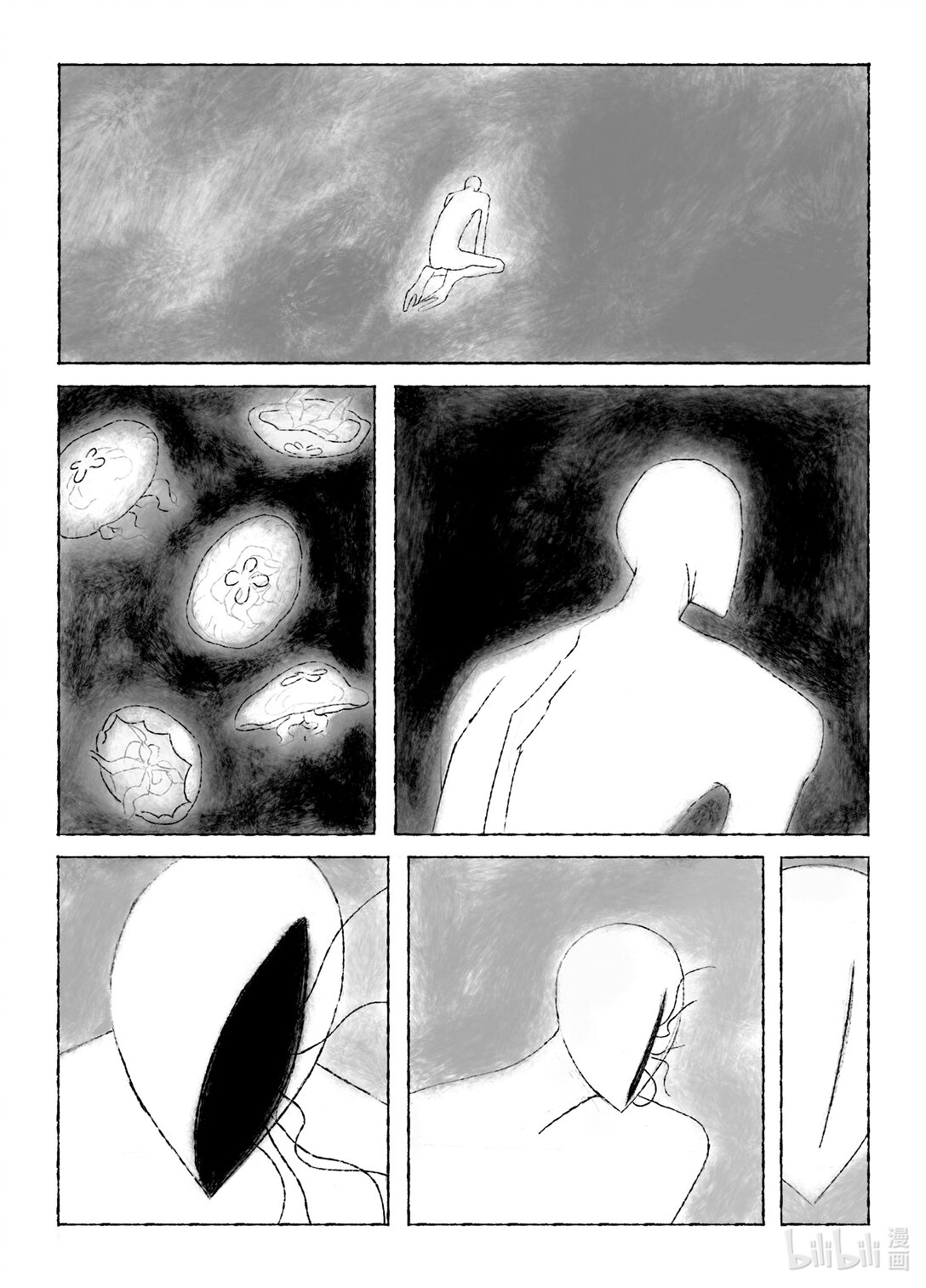 21级联创 田珂华《JELLYFISH POOL》-第27话