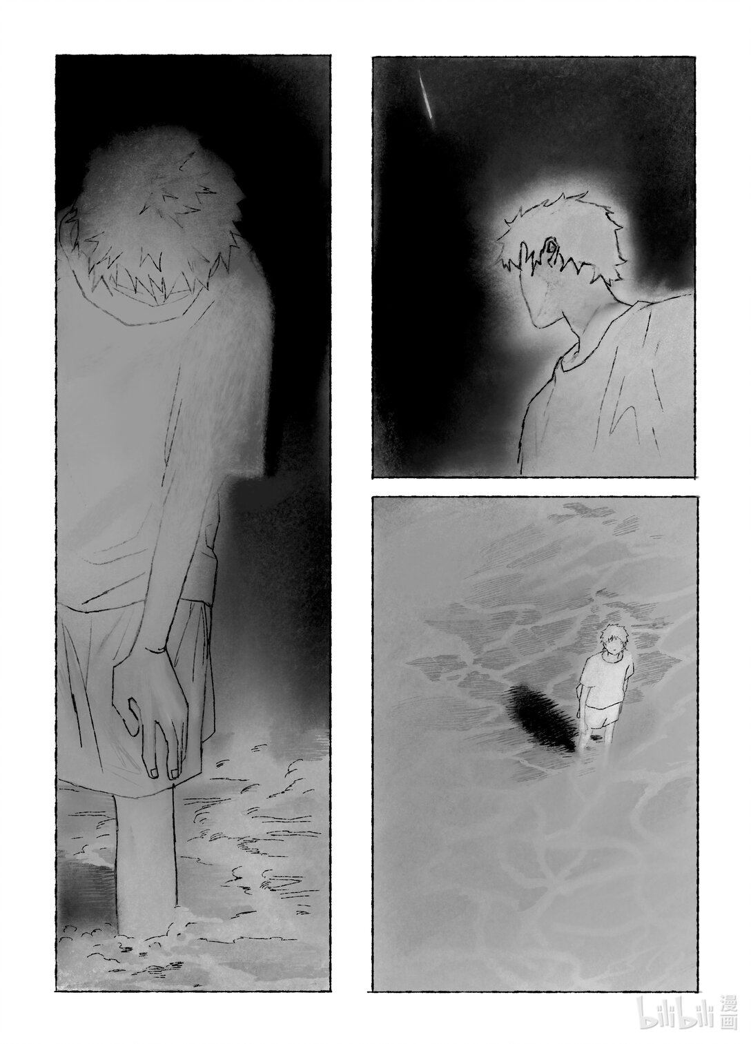 21级联创 田珂华《JELLYFISH POOL》-第27话