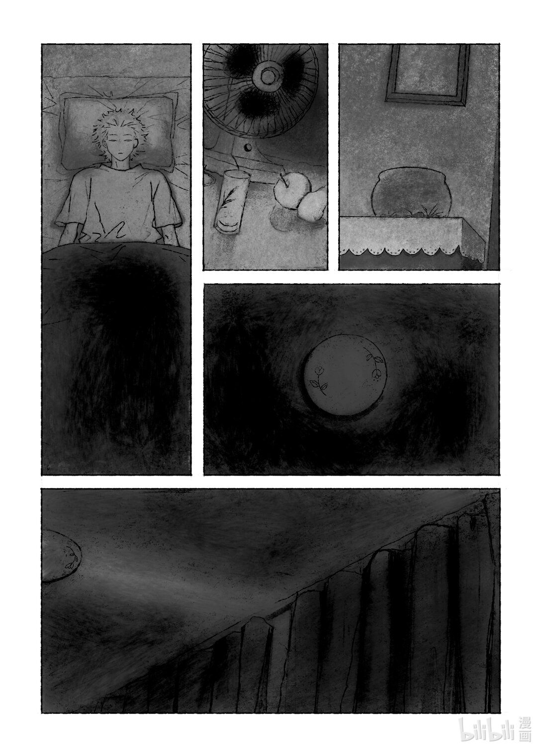 21级联创 田珂华《JELLYFISH POOL》-第27话