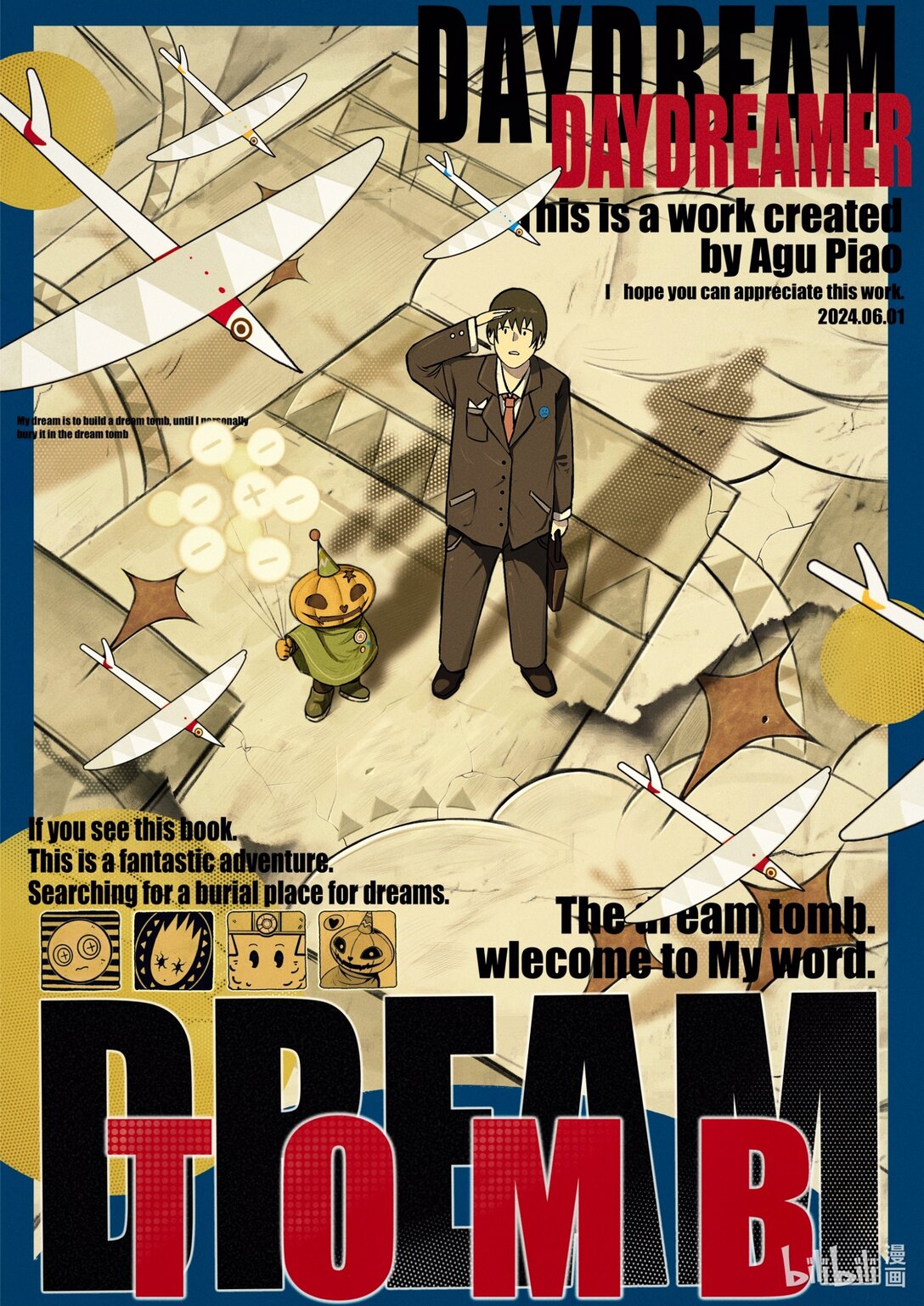 21级联创 王晨硕《梦想坟墓》(1/3)-第29话