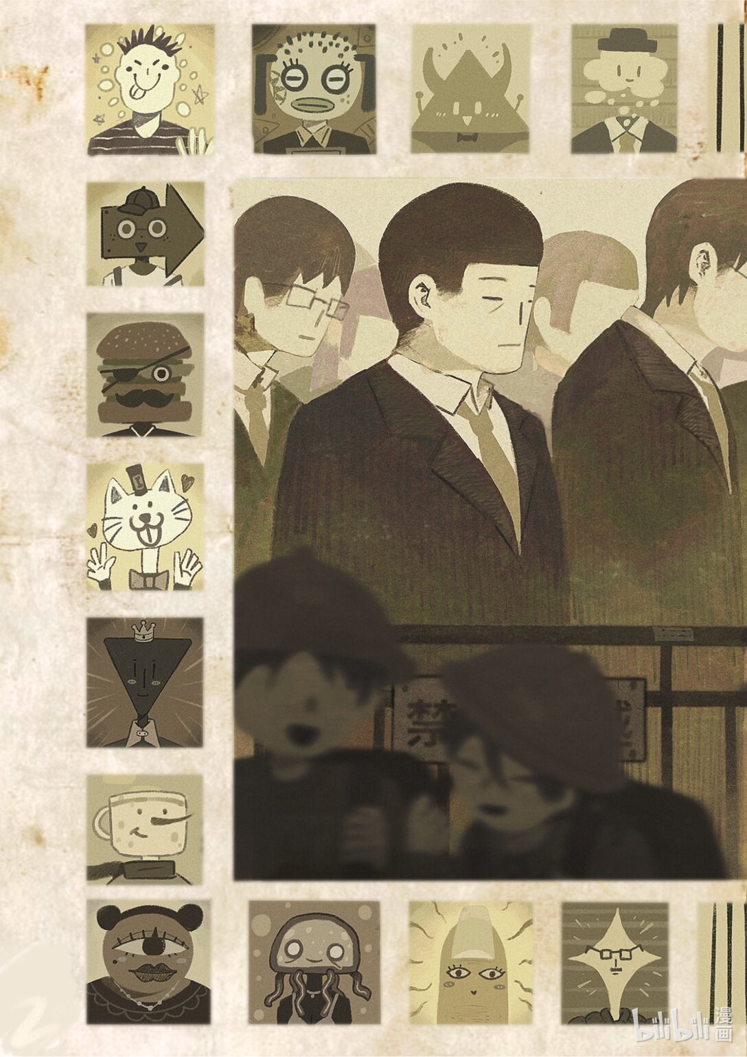 21级联创 王晨硕《梦想坟墓》(1/3)-第29话