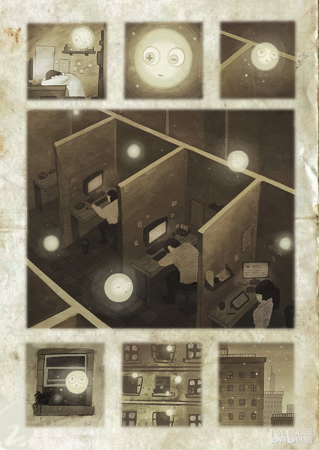 21级联创 王晨硕《梦想坟墓》(1/3)-第29话