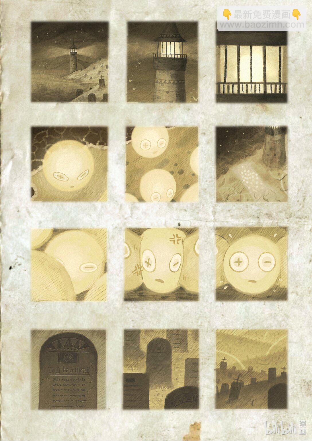 21级联创 王晨硕《梦想坟墓》(1/3)-第29话