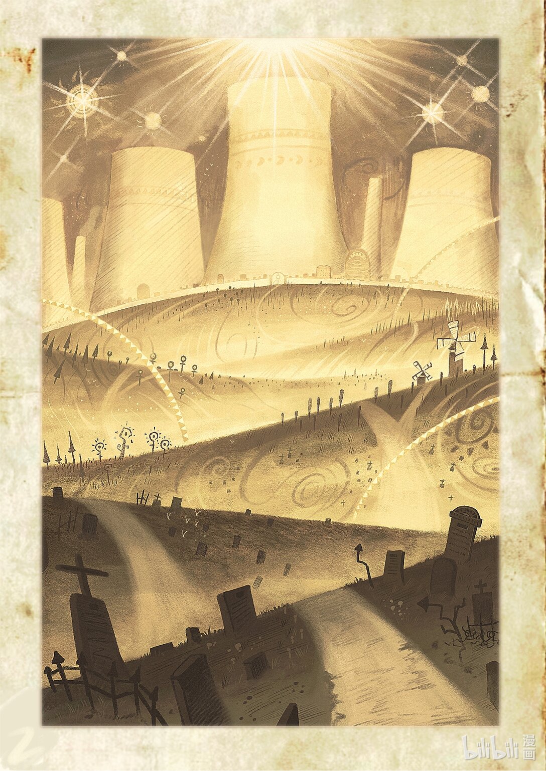 21级联创 王晨硕《梦想坟墓》(1/3)-第29话