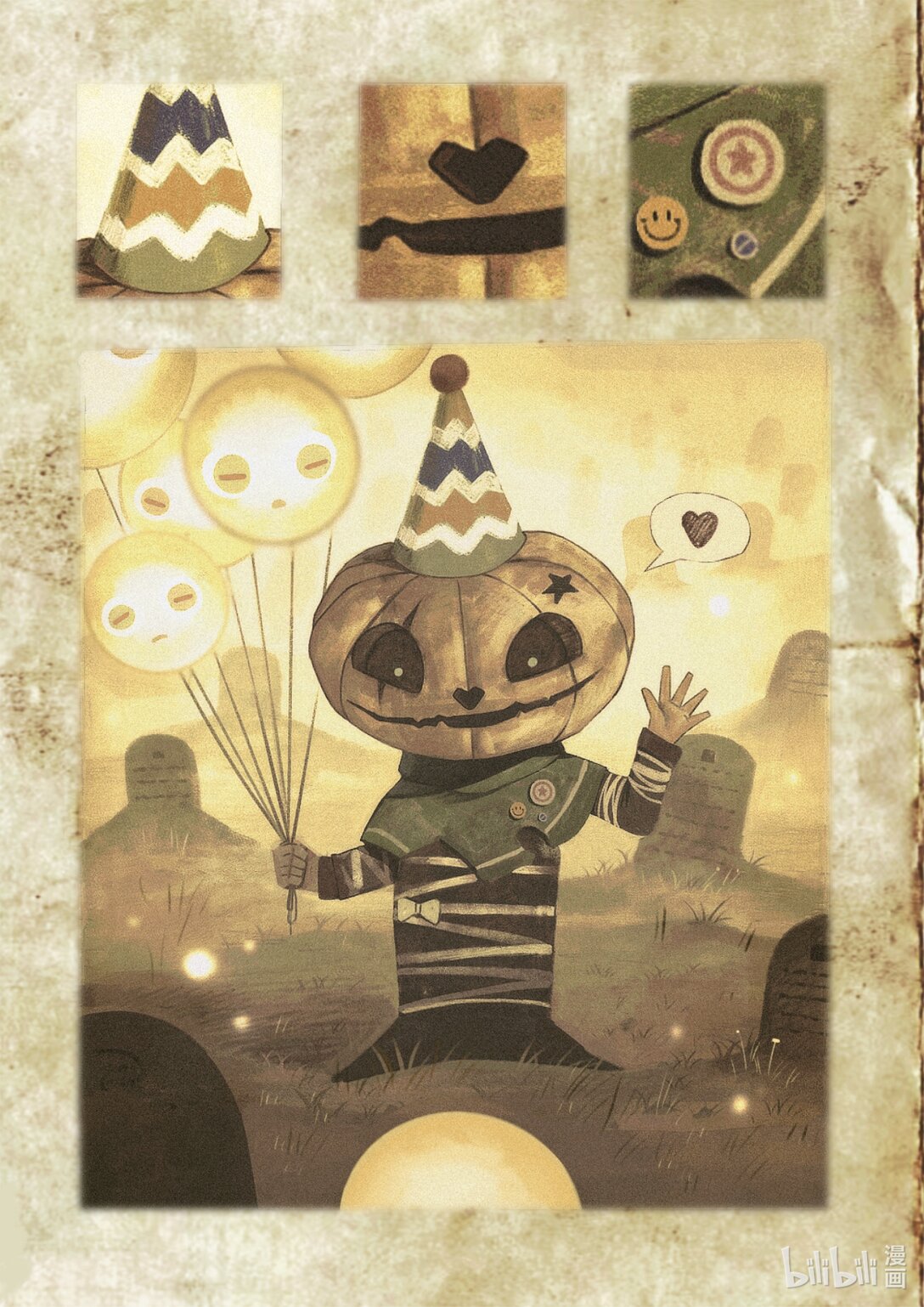 21级联创 王晨硕《梦想坟墓》(1/3)-第29话