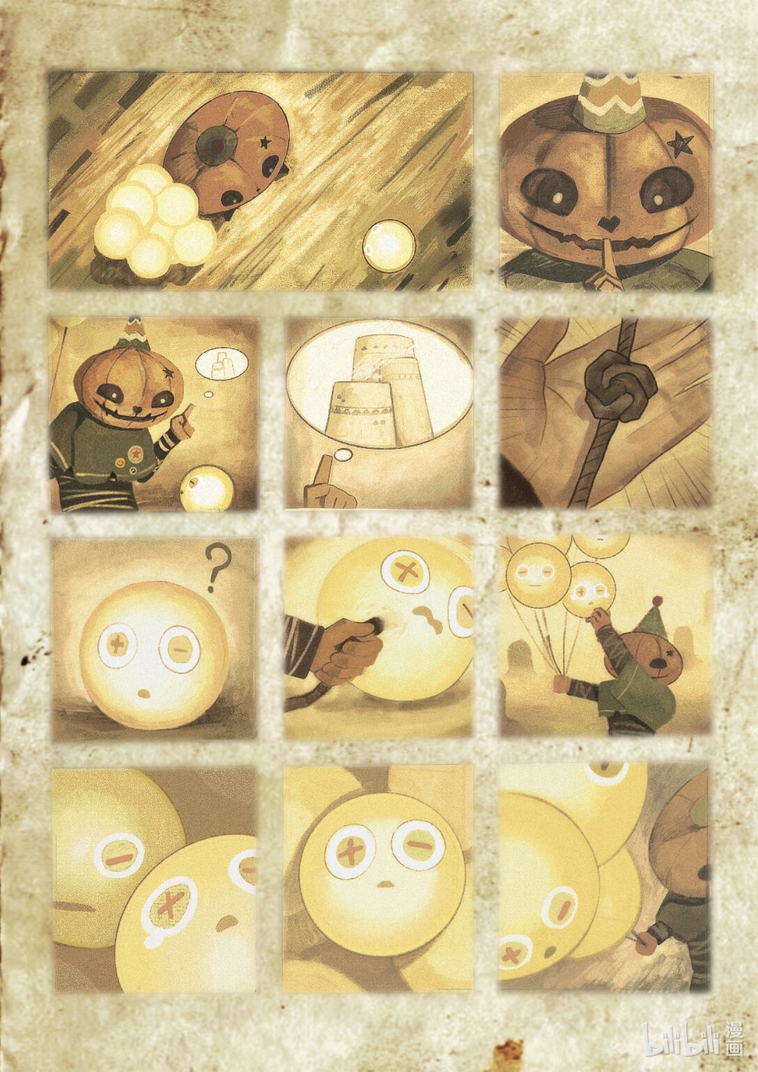 21级联创 王晨硕《梦想坟墓》(1/3)-第29话