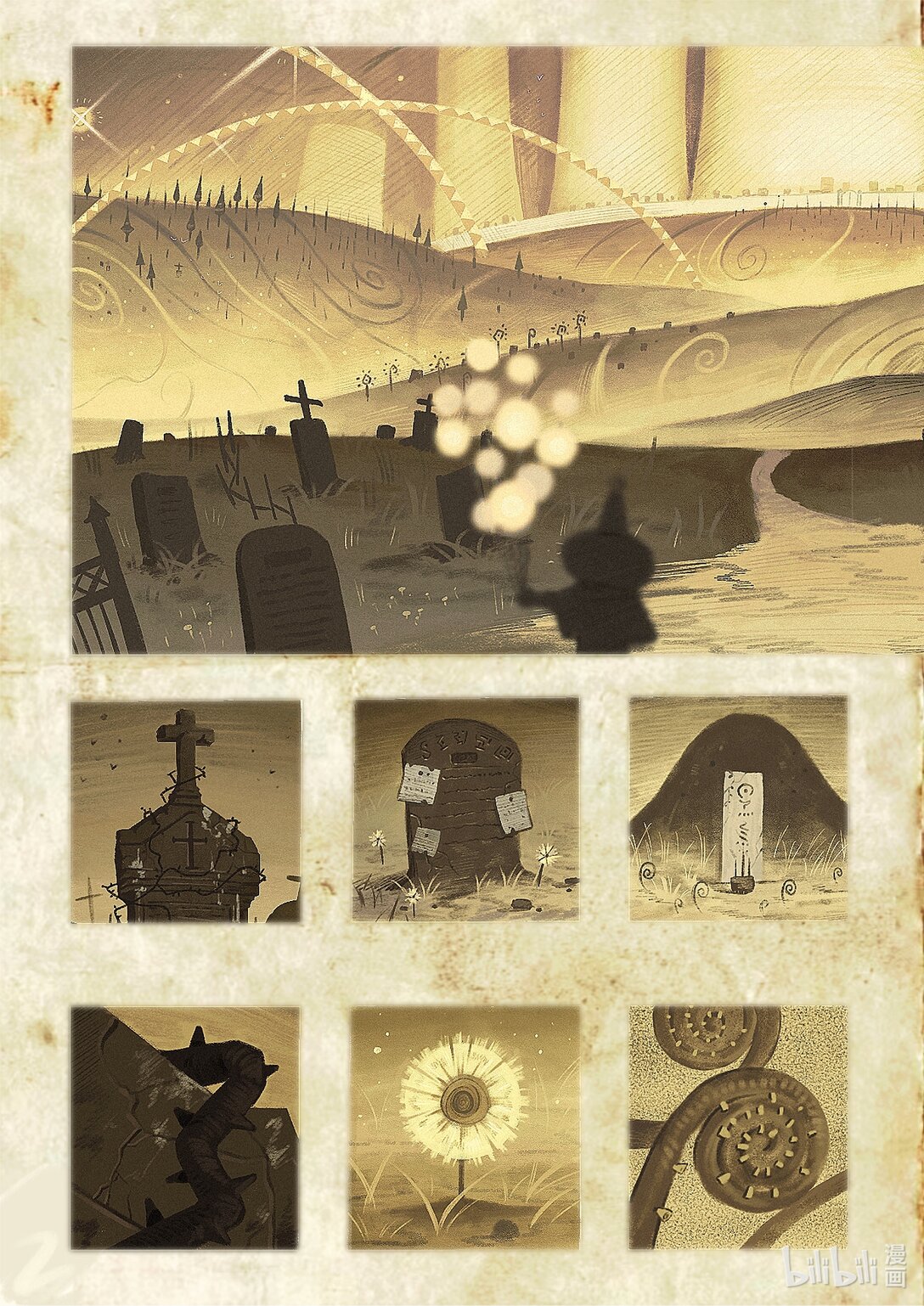 21级联创 王晨硕《梦想坟墓》(1/3)-第29话