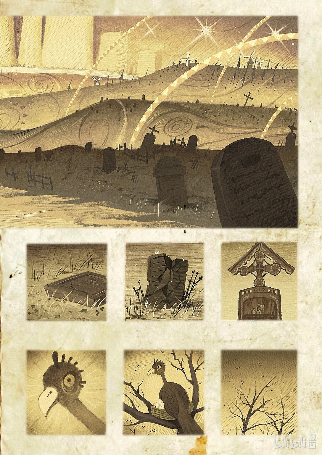 21级联创 王晨硕《梦想坟墓》(1/3)-第29话