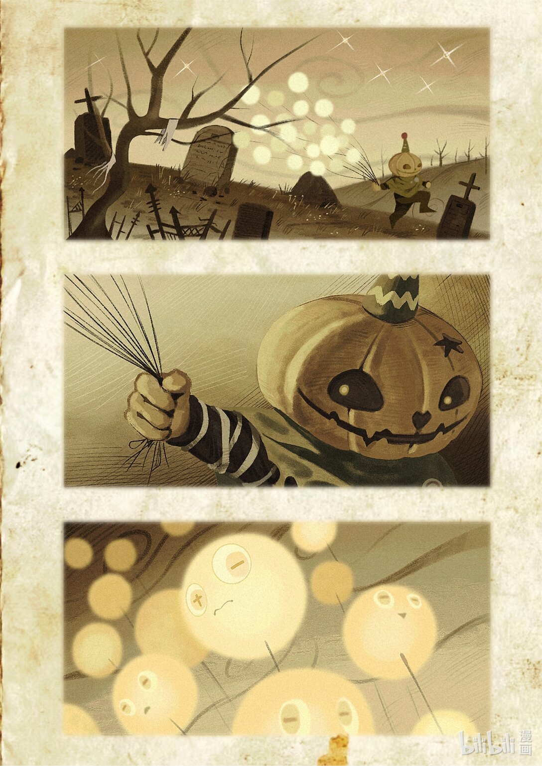 21级联创 王晨硕《梦想坟墓》(1/3)-第29话