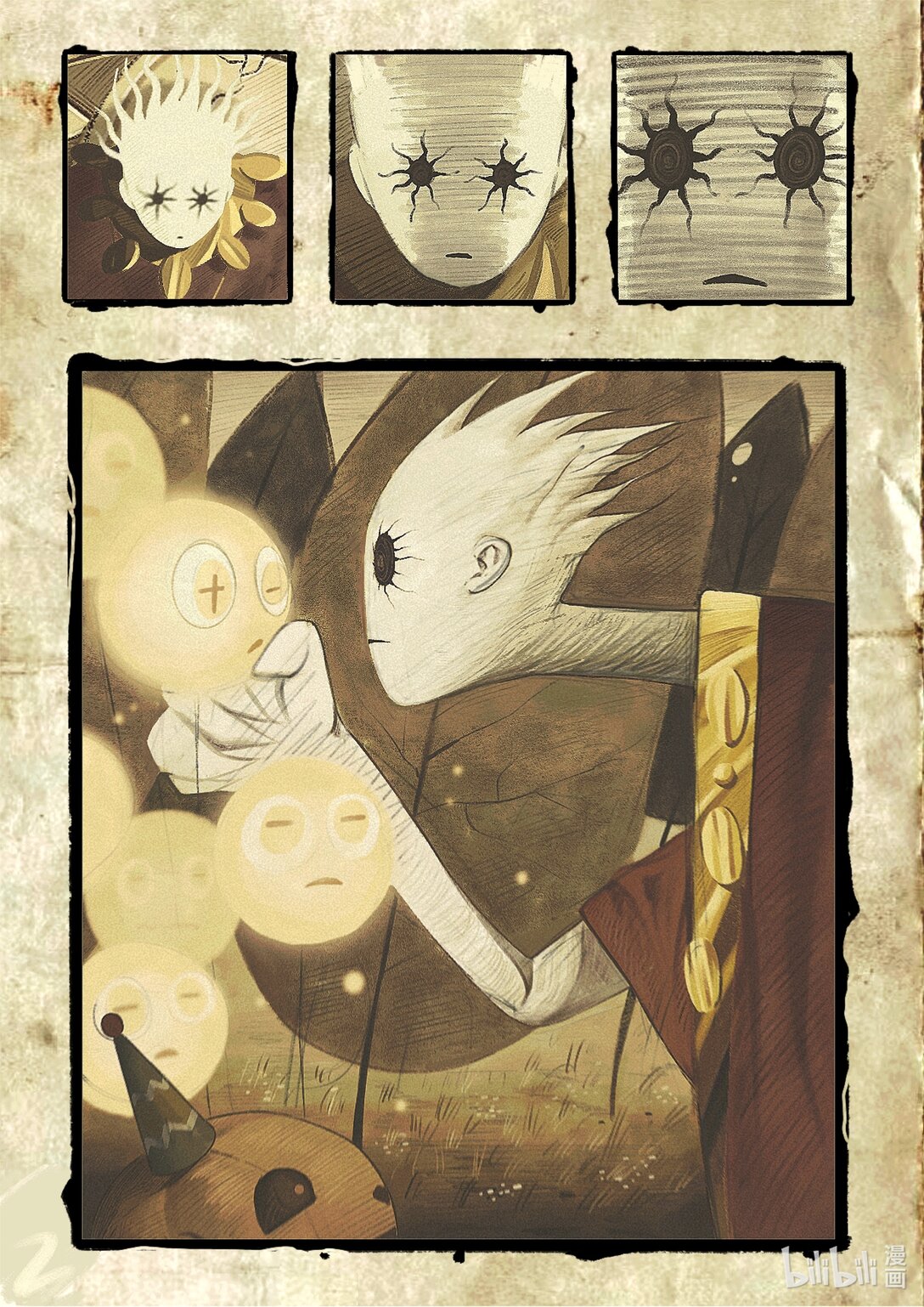 21级联创 王晨硕《梦想坟墓》(1/3)-第29话