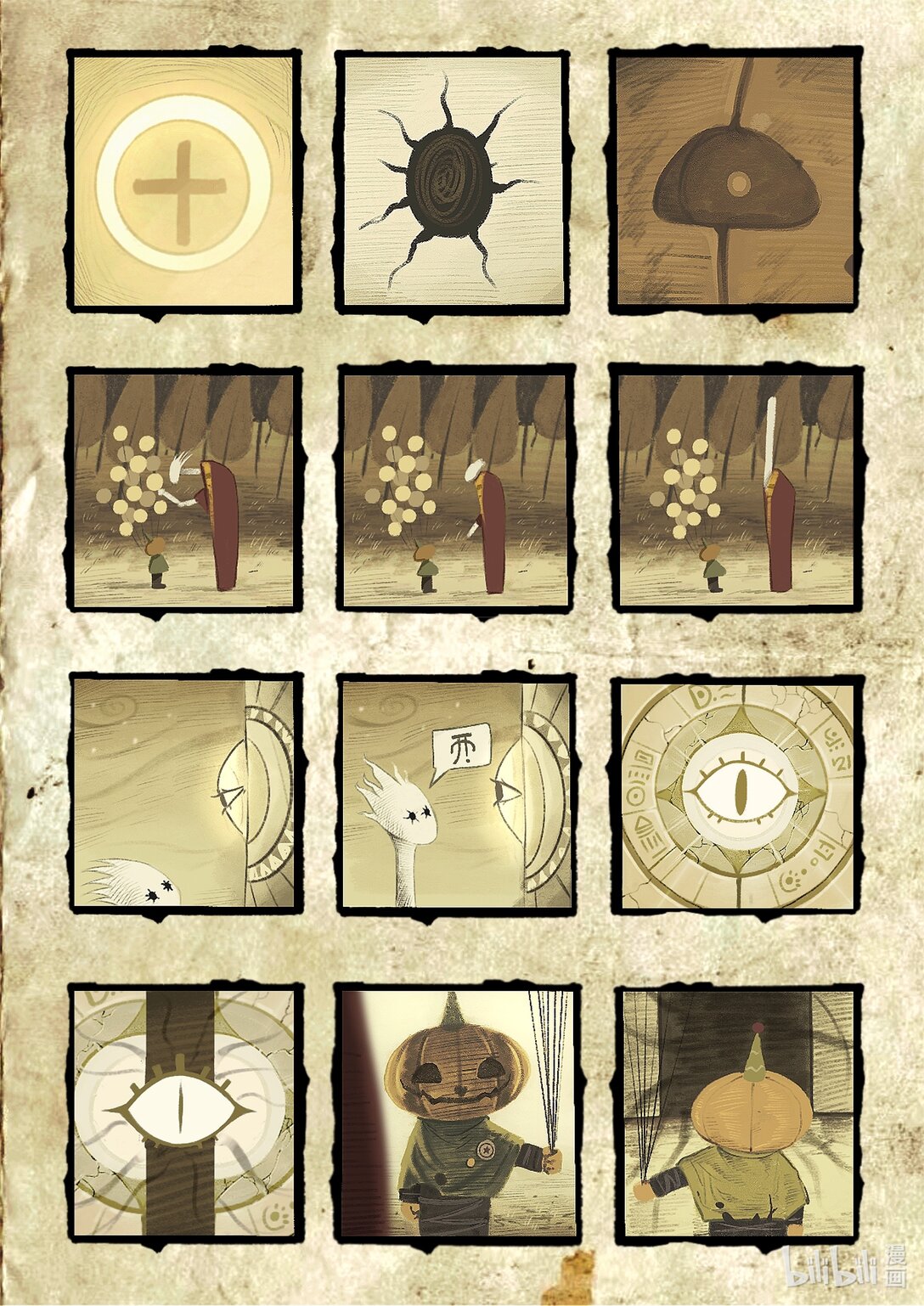 21级联创 王晨硕《梦想坟墓》(1/3)-第29话