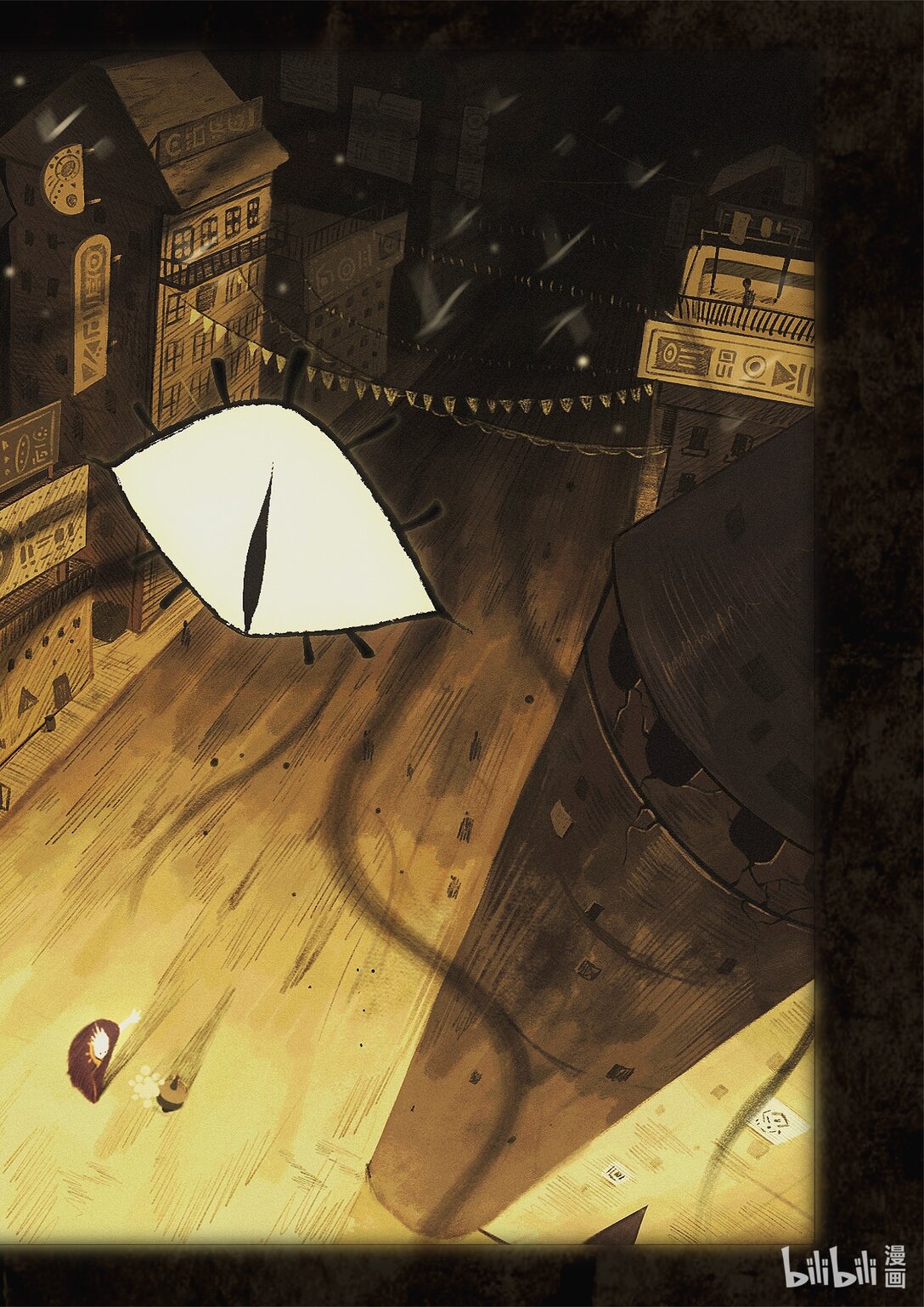 21级联创 王晨硕《梦想坟墓》(1/3)-第29话