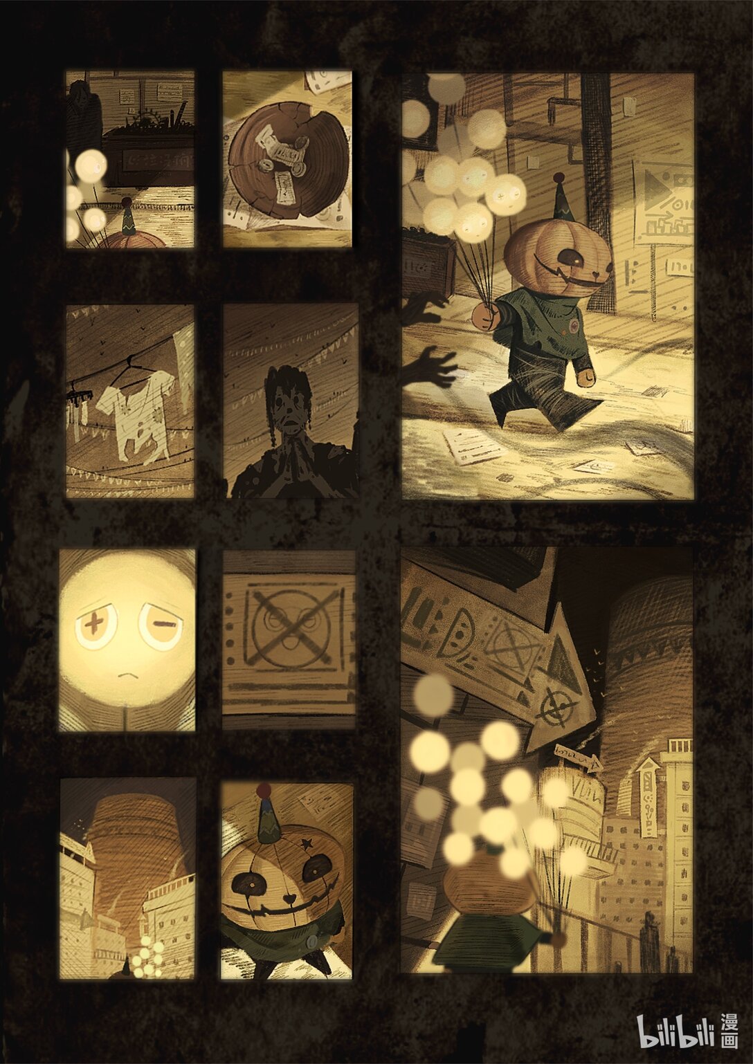 21级联创 王晨硕《梦想坟墓》(1/3)-第29话