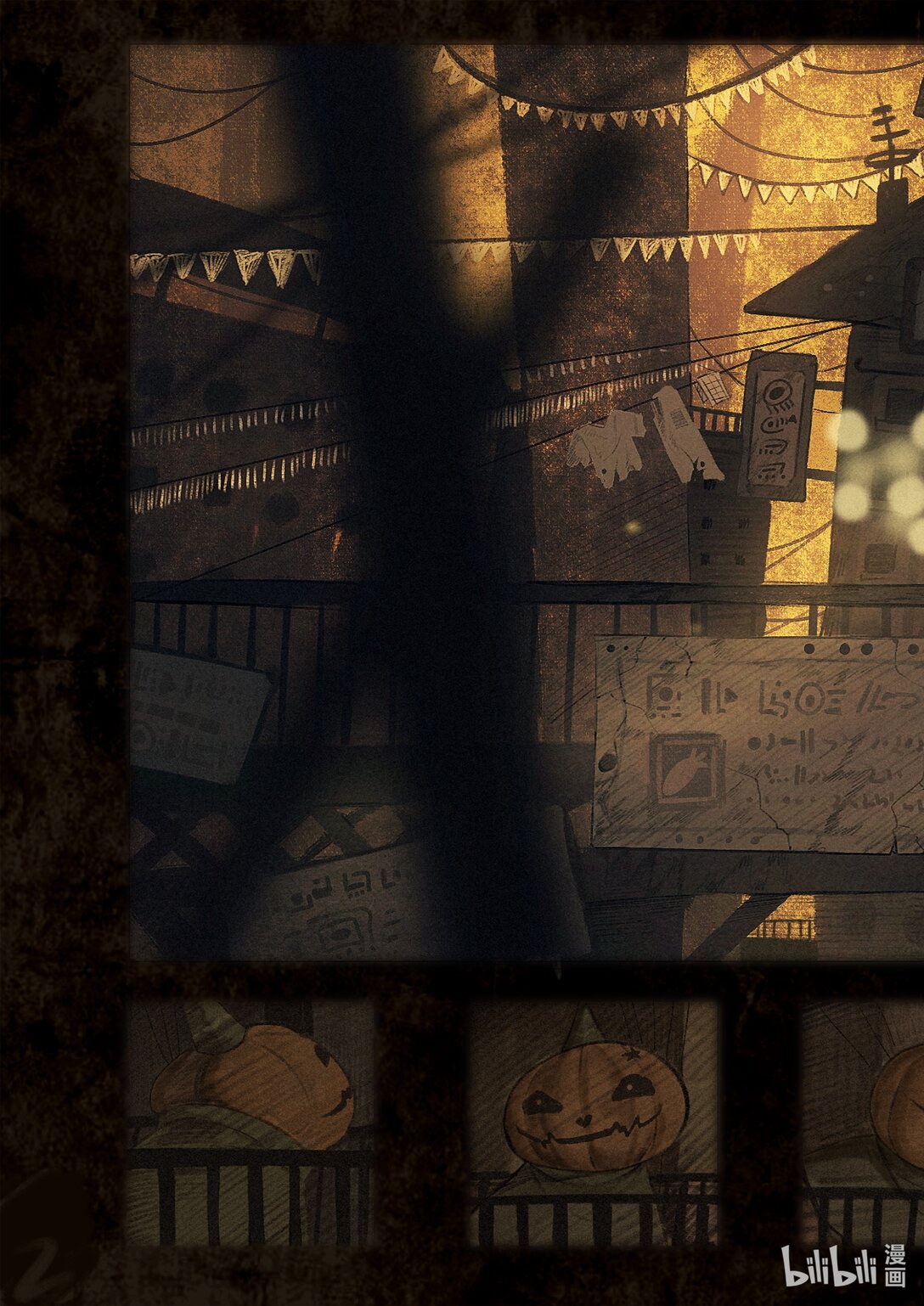 21级联创 王晨硕《梦想坟墓》(1/3)-第29话