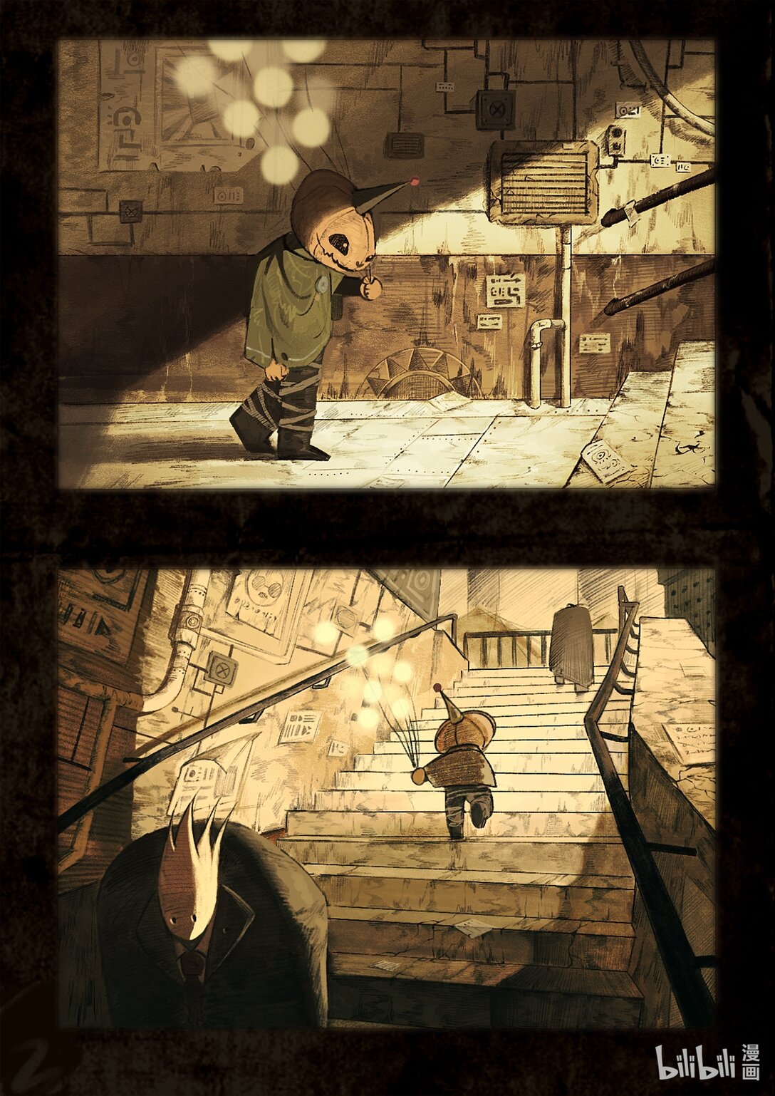 21级联创 王晨硕《梦想坟墓》(1/3)-第29话