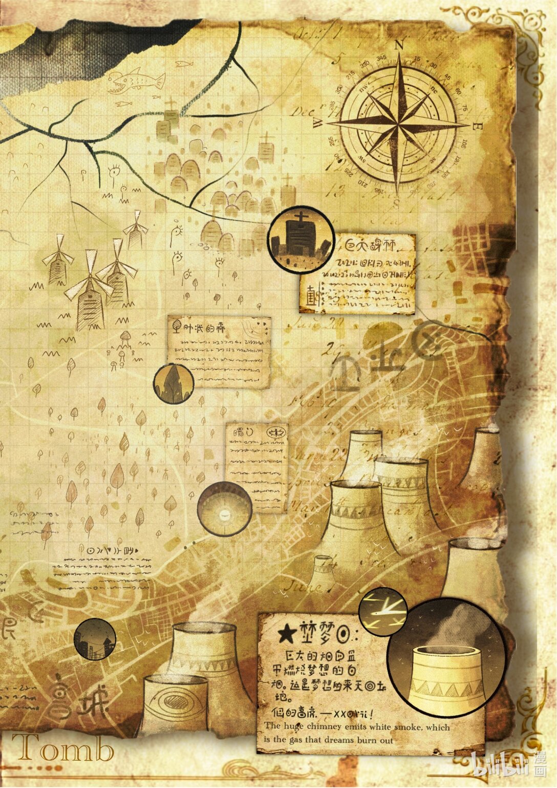 21级联创 王晨硕《梦想坟墓》(1/3)-第29话