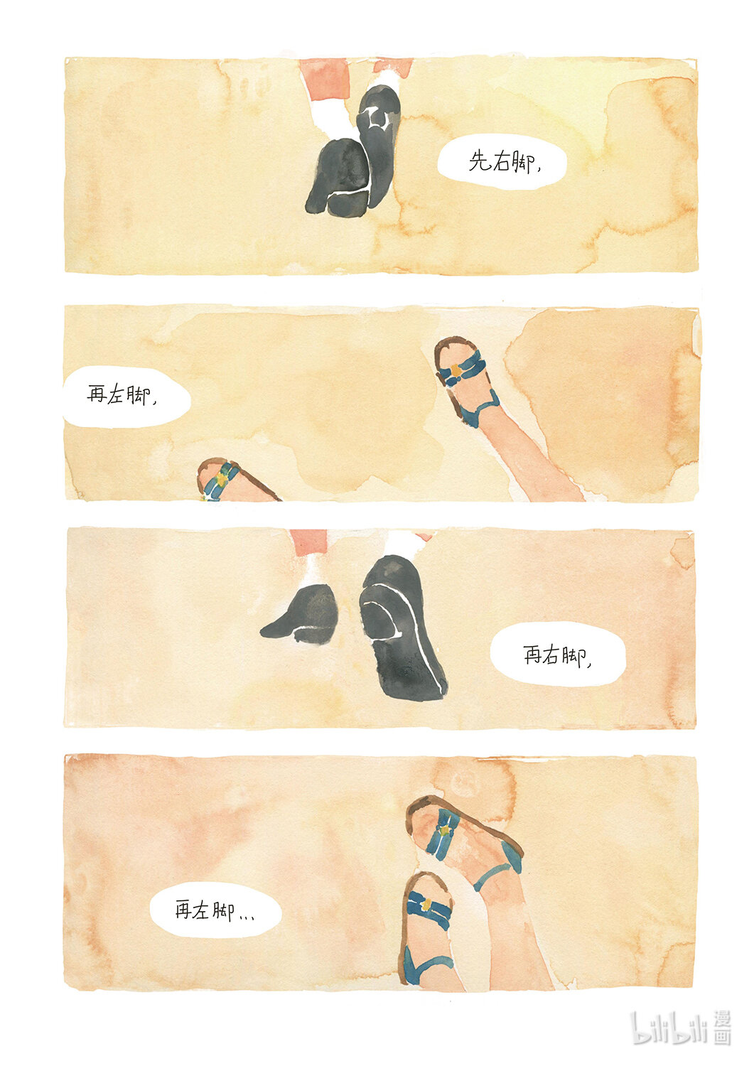 21级联创 吴琦《奶奶，奶奶》(1/2)-第31话