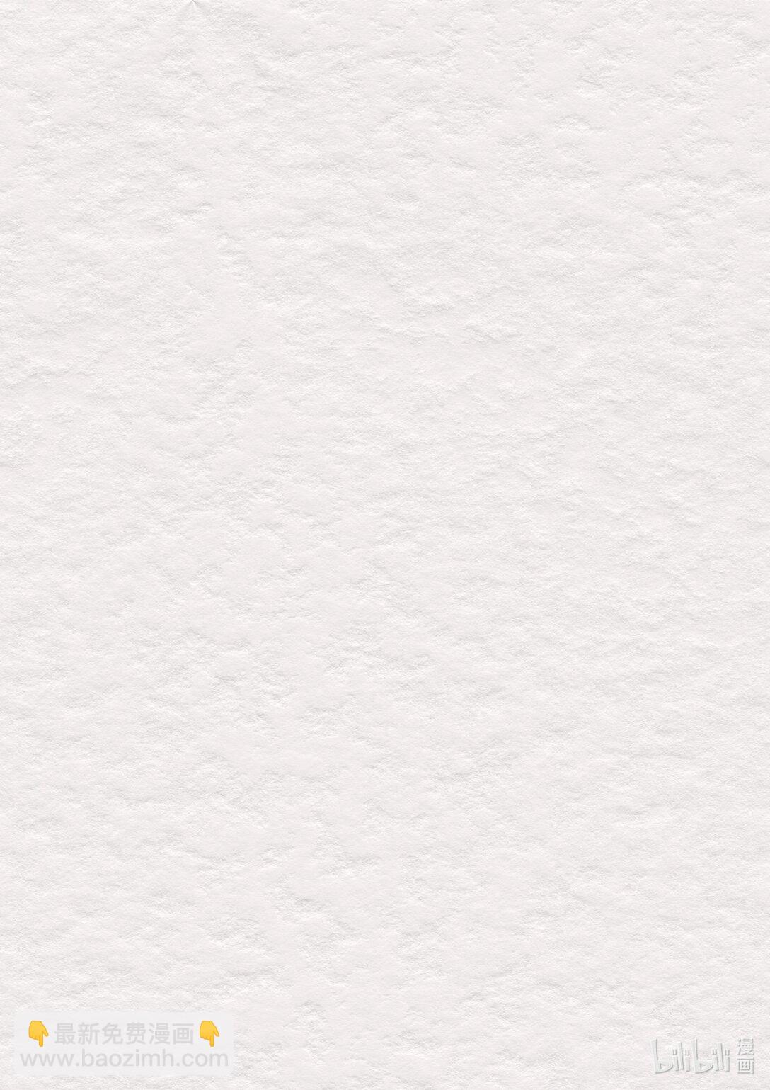 21级联创 杨景兮《珍宝》-第33话