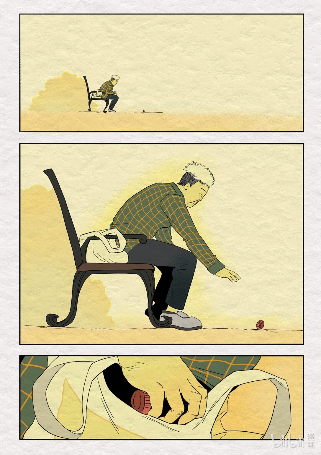 21级联创 杨景兮《珍宝》-第33话