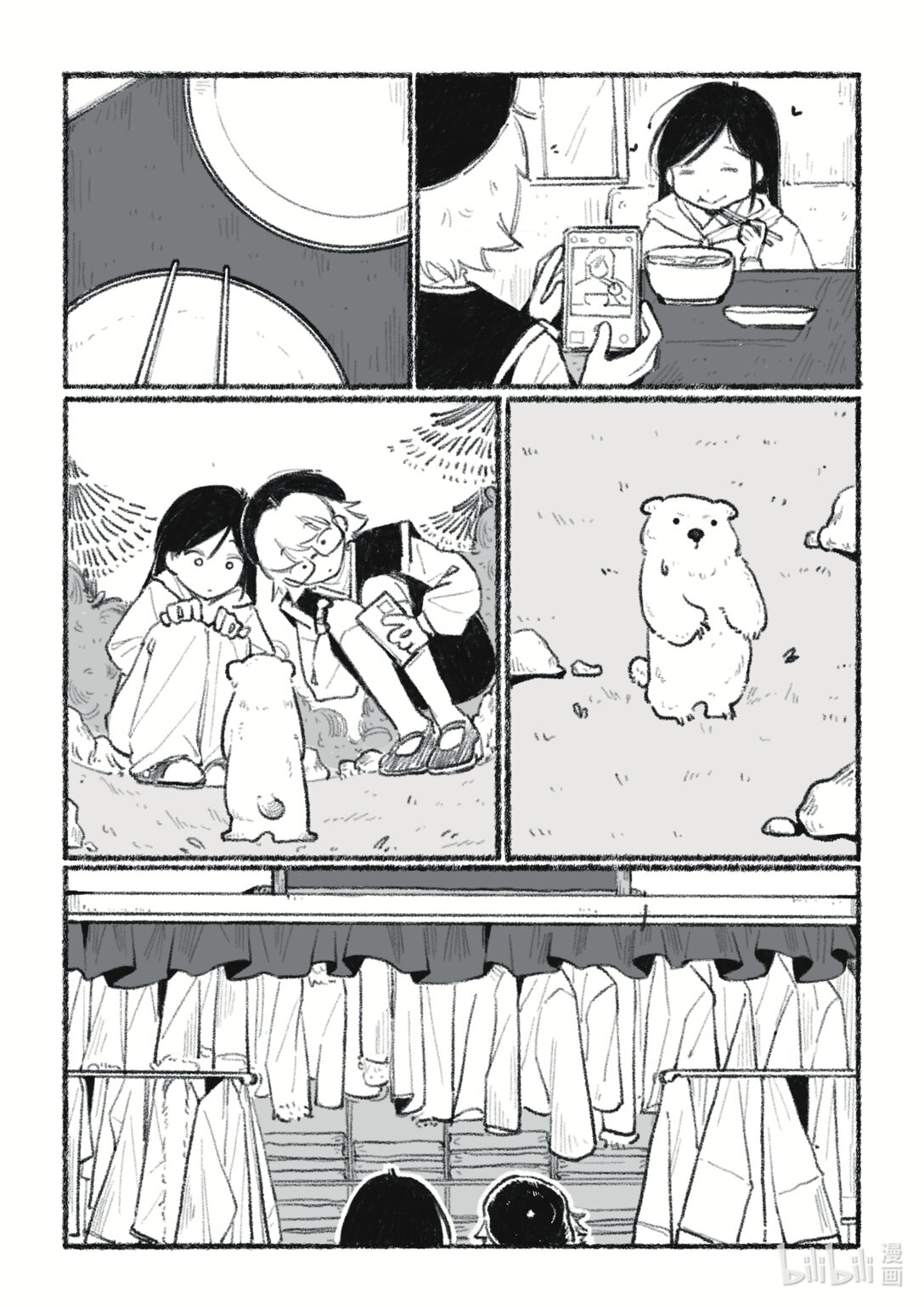 21级联创 张天姣《我们终将再见》-第35话