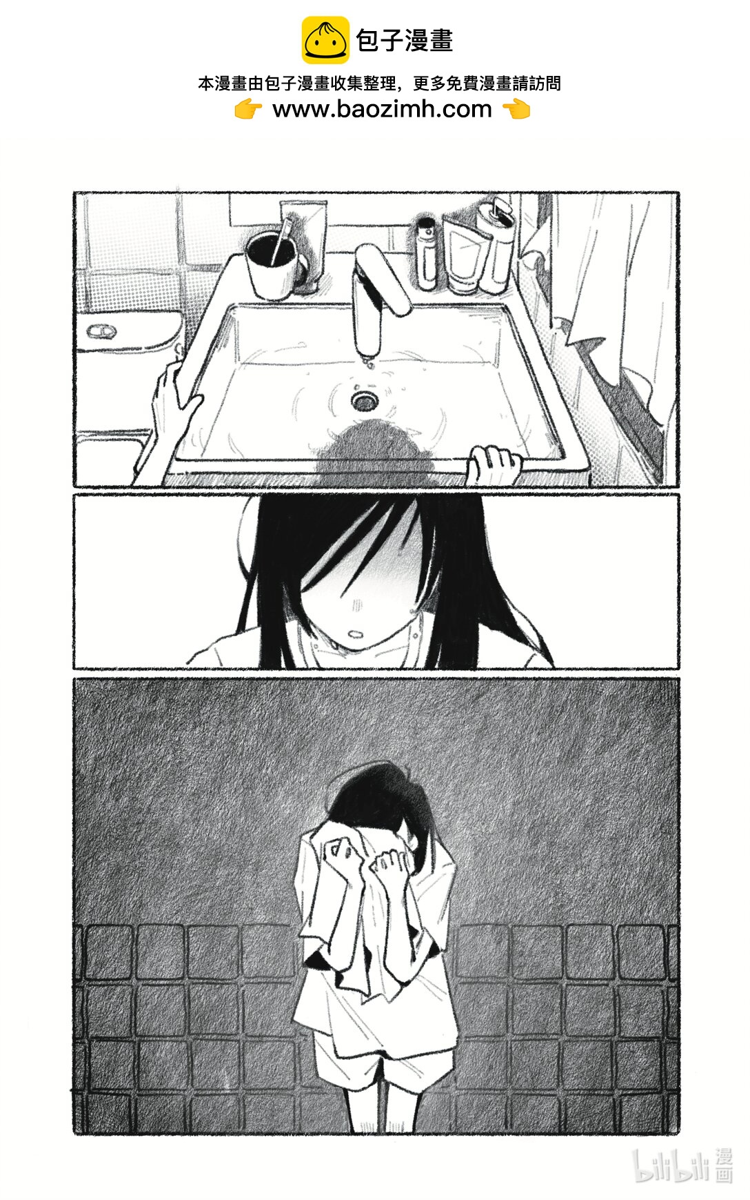 21级联创 张天姣《我们终将再见》-第35话