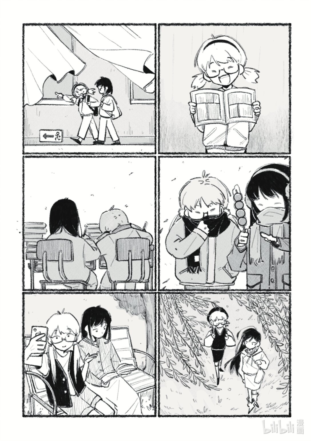 21级联创 张天姣《我们终将再见》-第35话