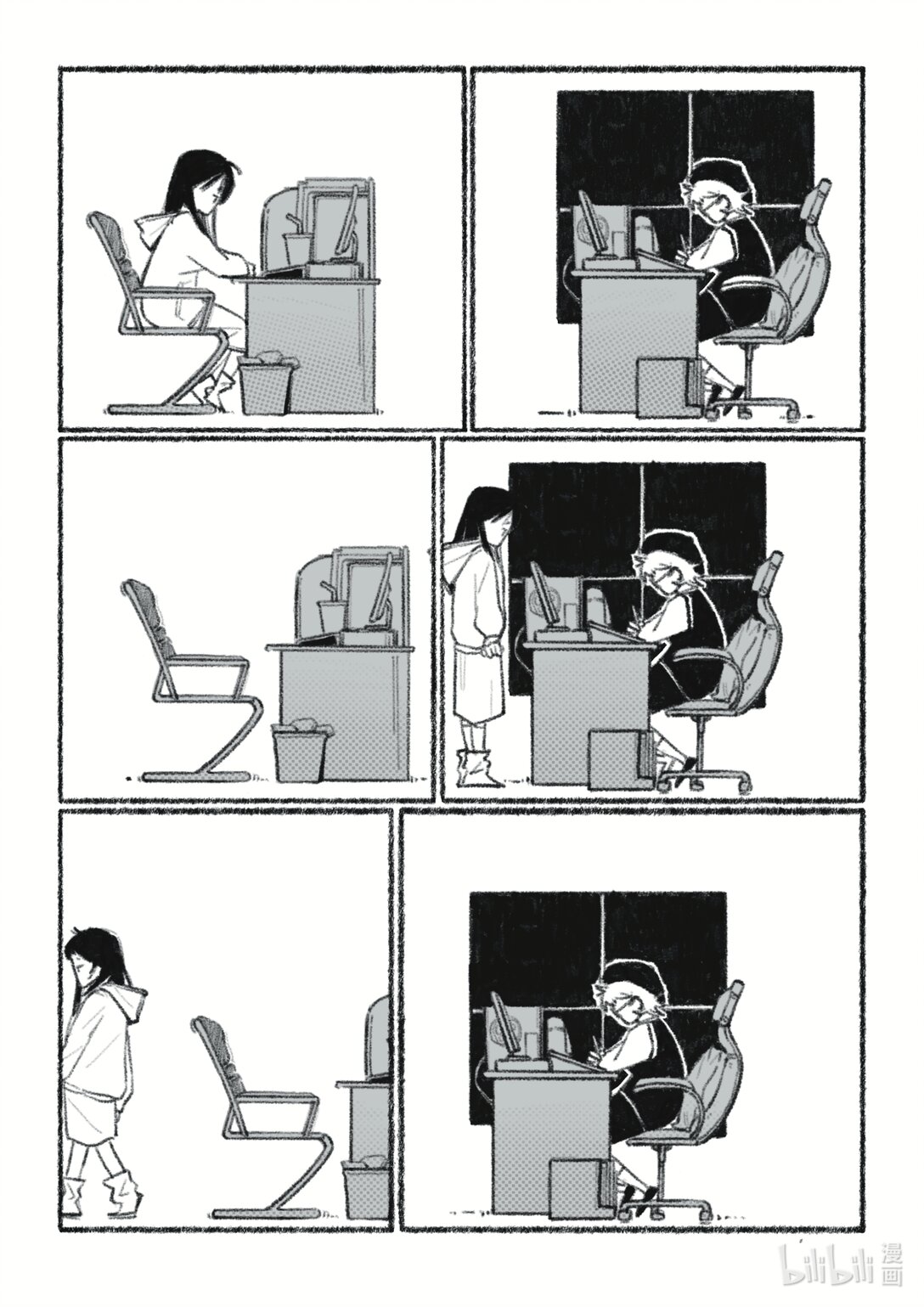 21级联创 张天姣《我们终将再见》-第35话