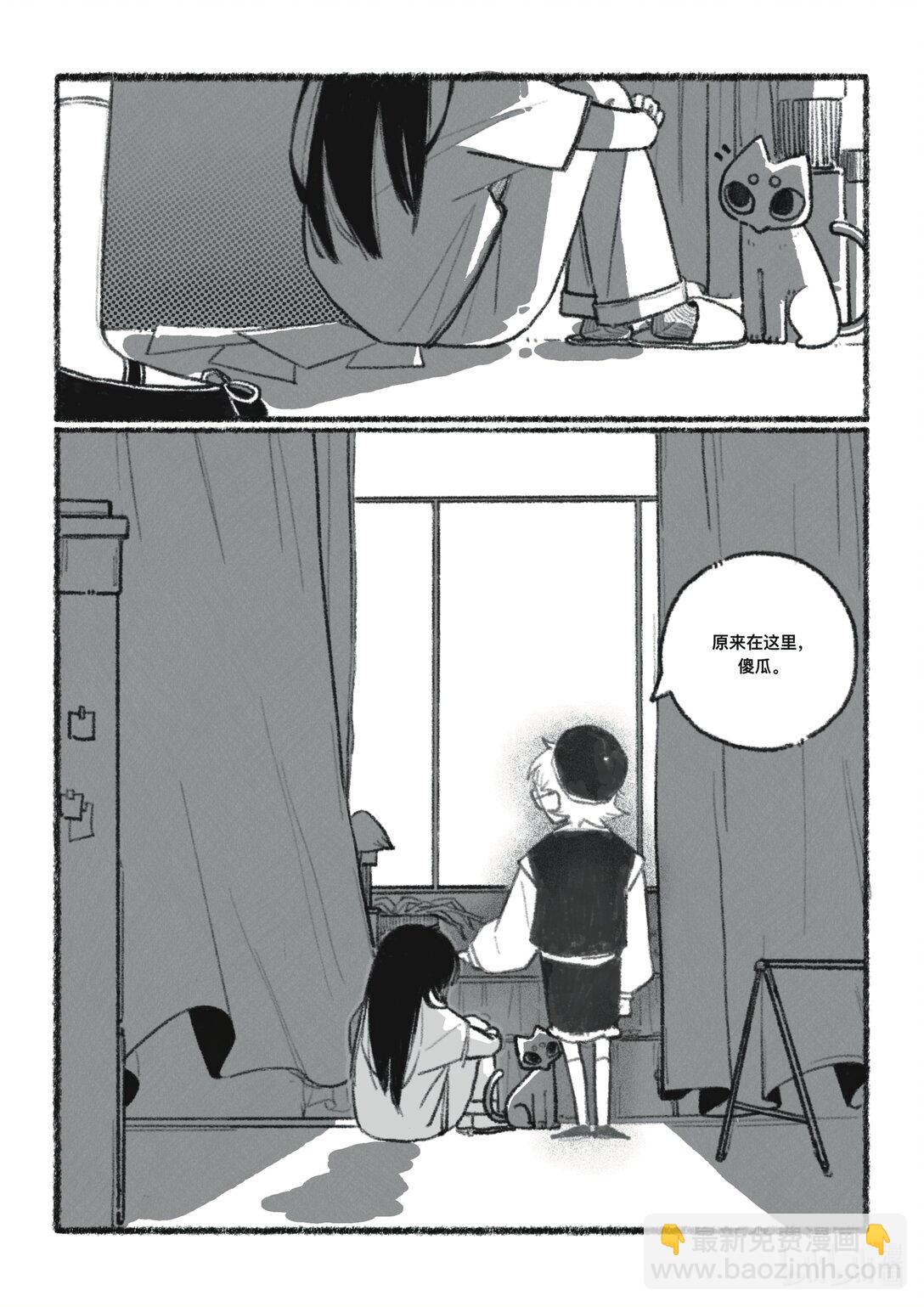 21级联创 张天姣《我们终将再见》-第35话