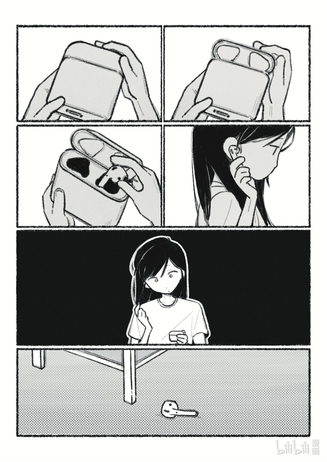 21级联创 张天姣《我们终将再见》-第35话