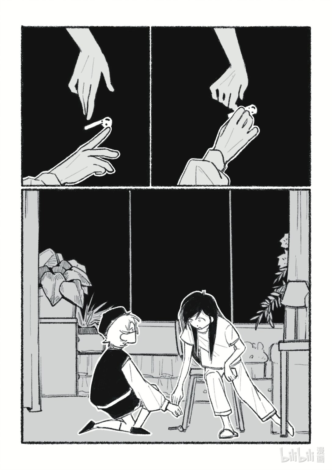 21级联创 张天姣《我们终将再见》-第35话