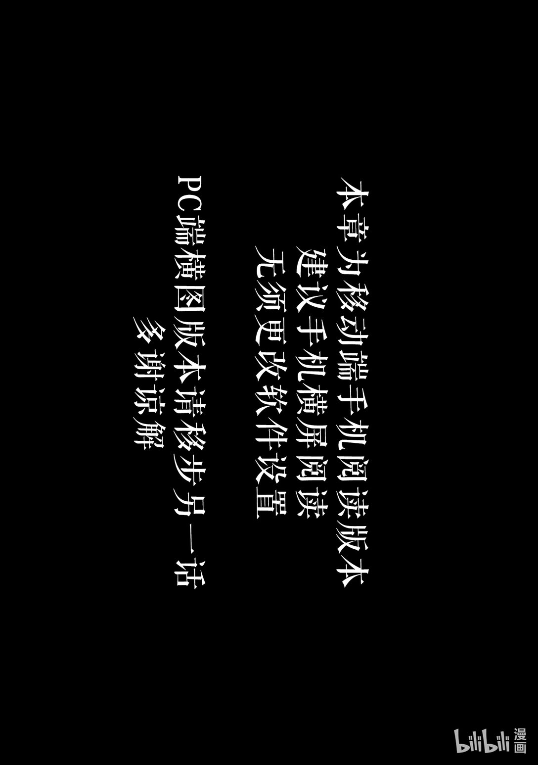 20级毕设 王粤《双生花》竖屏-第37话