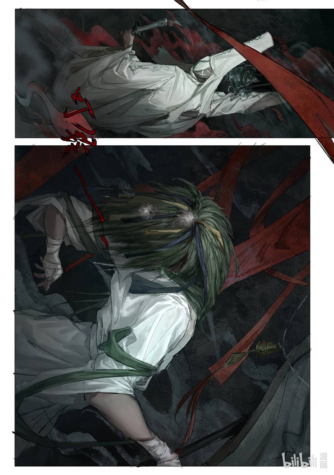 20级毕设 王粤《双生花》竖屏-第37话