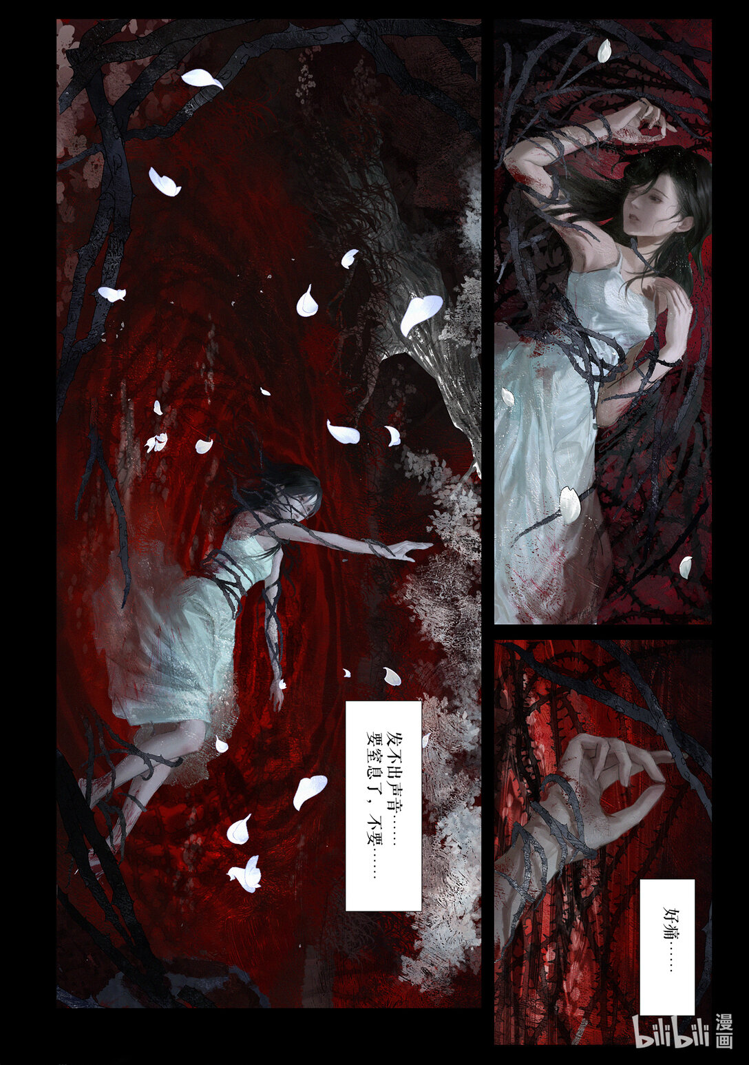 20级毕设 王粤《双生花》竖屏-第37话