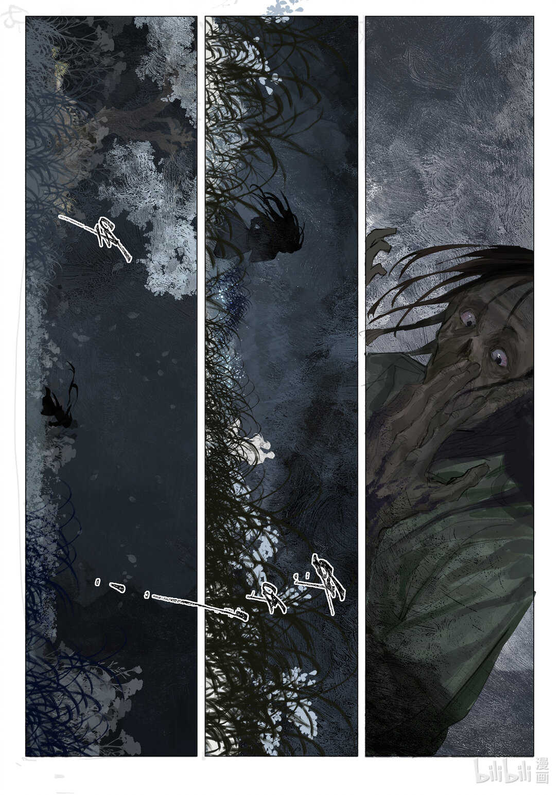 20级毕设 王粤《双生花》竖屏-第37话