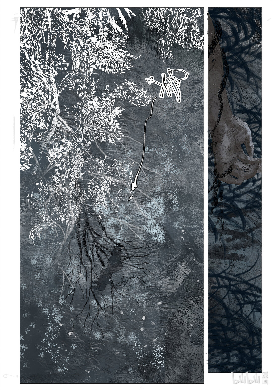 20级毕设 王粤《双生花》竖屏-第37话