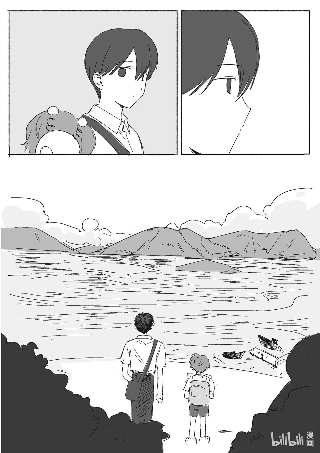 20级毕设 吴一涵《幽浮weekday》(1/2)-第5话