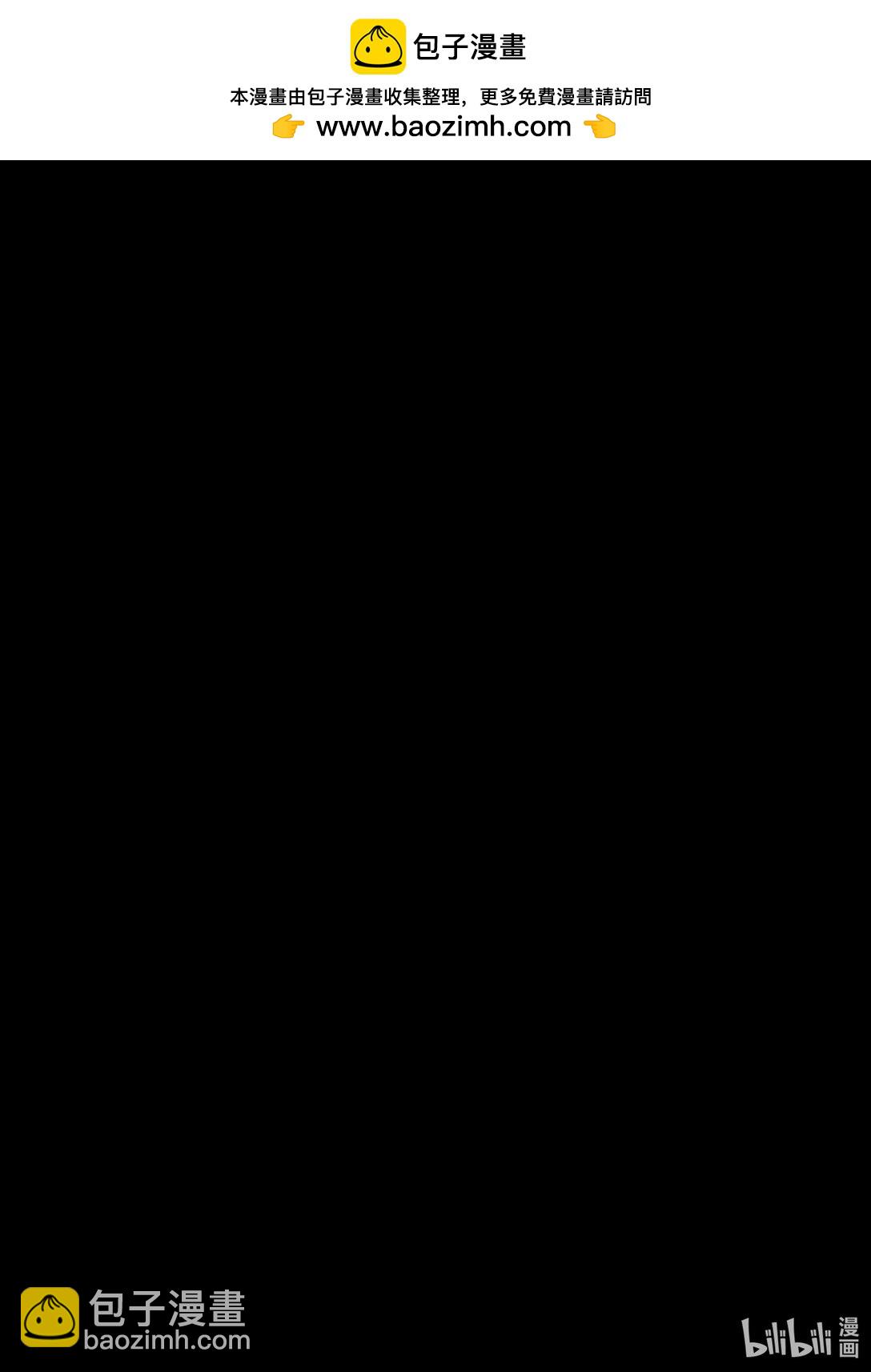 20级毕设 渠磊《春与椿》(1/2)-第7话