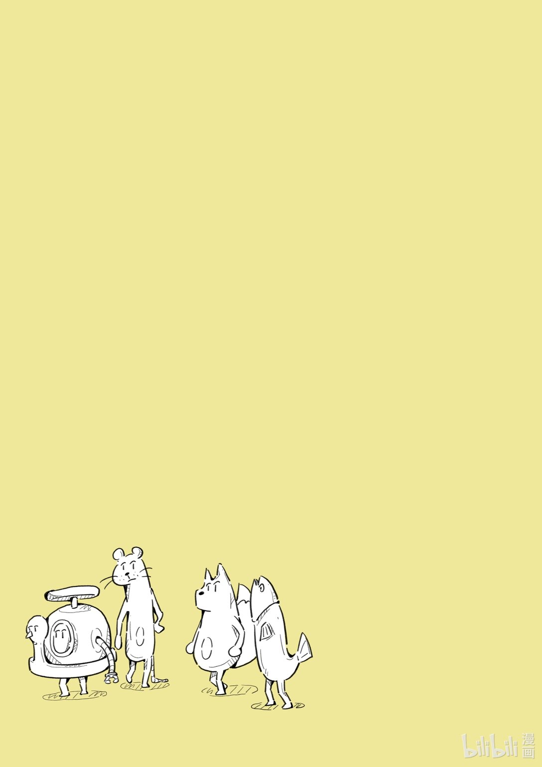 20级毕设 刘皓《uu你的大学》(1/2)-第9话