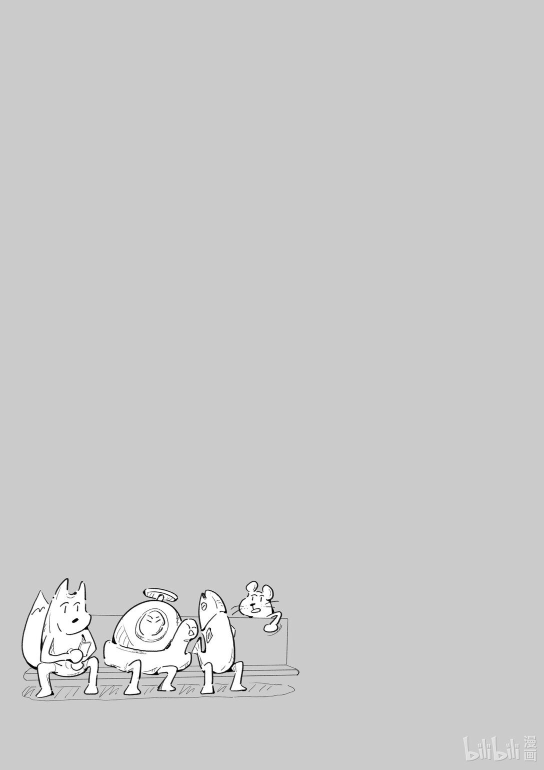 20级毕设 刘皓《uu你的大学》(1/2)-第9话