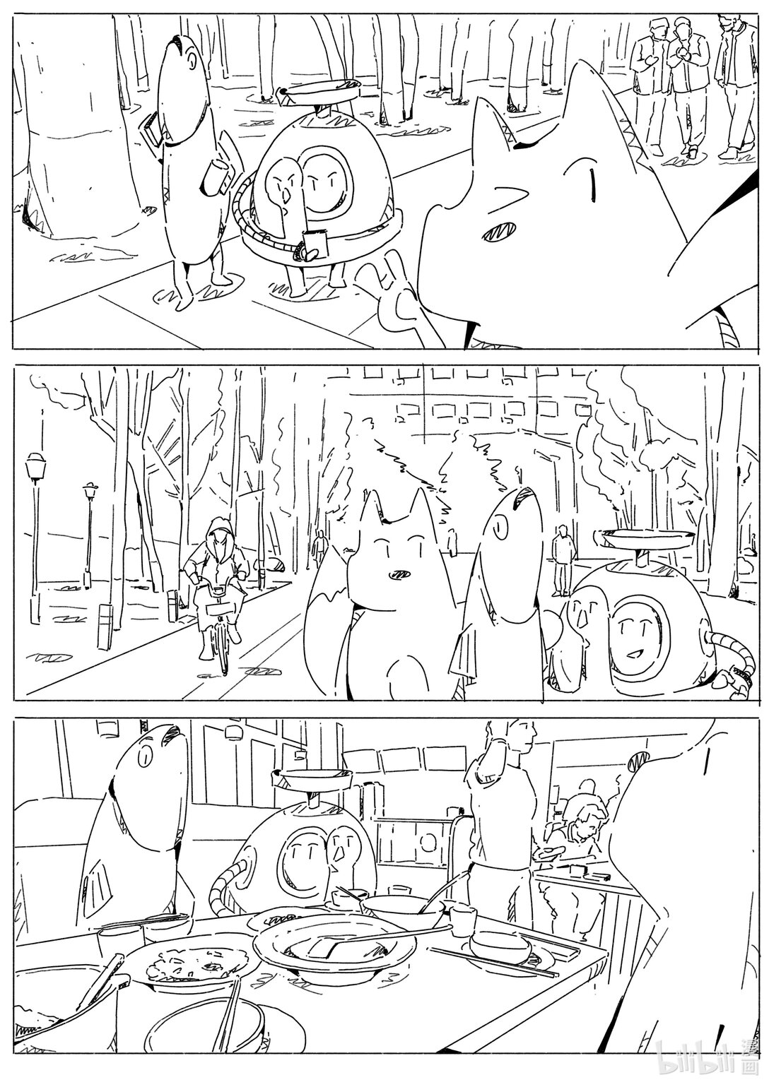 20级毕设 刘皓《uu你的大学》(1/2)-第9话