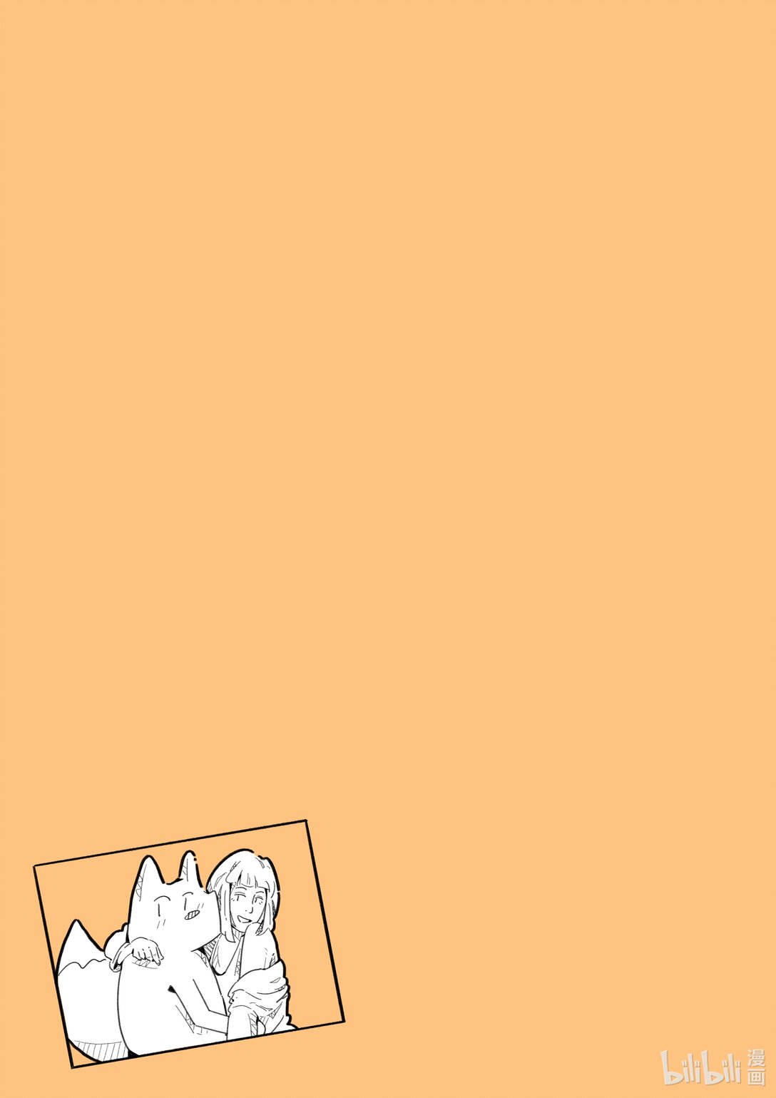 20级毕设 刘皓《uu你的大学》(1/2)-第9话